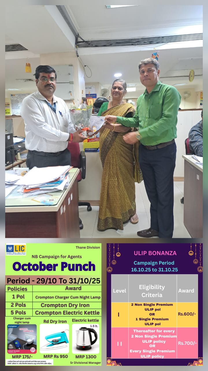 Congrats @Unknown Number for depositing 2 ULIP proposals (Premium ₹2.50 Lakhs) and winning 2 prizes